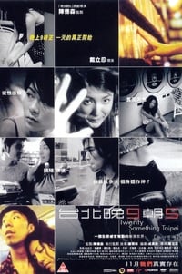 台北晚9朝5 (2002)