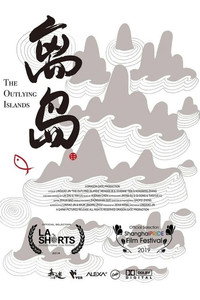 Постер фильма «Отдалённые острова (2019)» — (1 из 1)