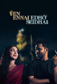Yen Ennai Edho Seidhai