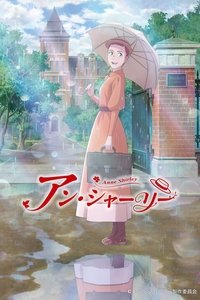 Saison 1 poster