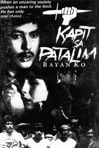 Постер фильма «Байан Ко: Моя родная страна (1984)» — (1 из 5)