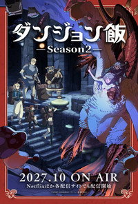 Temporada 2