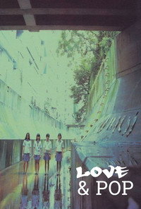 Постер фильма «Любовь и попса (1998)» — (6 из 24)
