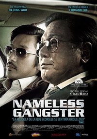 Poster de 범죄와의 전쟁