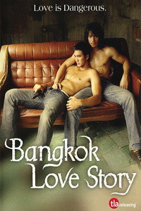 Постер фильма «Бангкокская история любви (2007)» — (4 из 8)