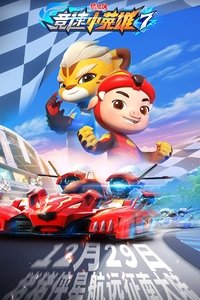 Saison 7