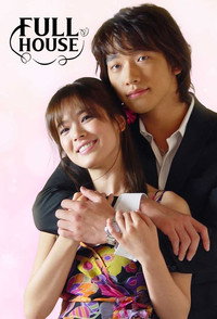 Постер сериала «Полный дом (2004)» — (3 из 8)