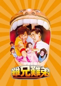 movie-images