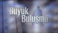 «Большая встреча (2004)» — обои к сериалу #1