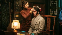 Обои к сериалу «Зимняя бегония (2020)» — (19 из 33)