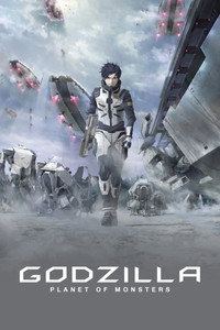 Постер аниме «Годзилла: Планета чудовищ (2017)» — (11 из 29)