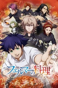 Poster de フェルマーの料理