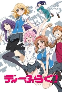 copertina serie tv D-Frag%21 2014