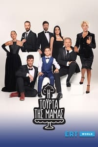 tv show poster Mama%27s+Cake 2020