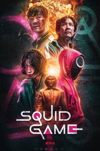 Постер сериала «Игра в кальмара (2021-2025)» — (37 из 393)