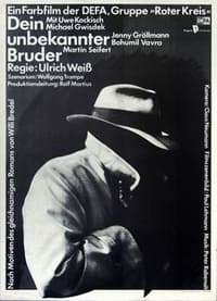 Dein unbekannter Bruder (1982)