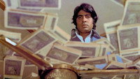 «Стена (1975)» — обои к фильму #7