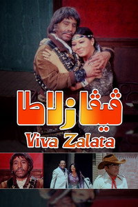 Постер фильма «Вива Залата (1976)» — (1 из 3)