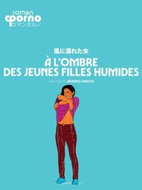 À l'ombre des jeunes filles humides (2016)