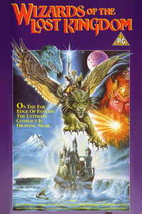 Постер фильма «Волшебники Забытого королевства (1985)» — (12 из 25)