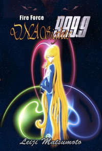 Постер аниме «Огненный отряд ДНК Тип 999.9 (1998)» — (1 из 2)