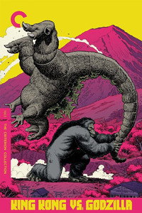 Постер фильма «Кинг Конг против Годзиллы (1963)» — (15 из 33)