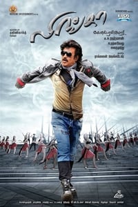 Lingaa (2014)