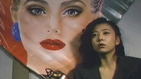 «Eve-chan no nurete yuku (1985)» — обои к фильму #8
