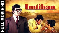 «Экзамен (1974)» — обои к фильму #1