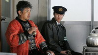 «Matsugane ransha jiken (2006)» — обои к фильму #1