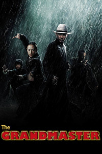 Постер фильма «Великий мастер (2013)» — (26 из 70)