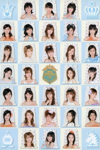 Hello! Project DVD Magazine Vol.7 (2006)