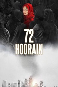 Постер фильма «72 Hoorain (2019)» — (1 из 2)