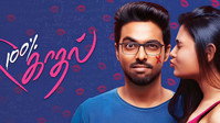 «100% Kadhal (2019)» — обои к фильму #1