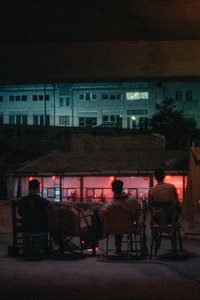 كمين