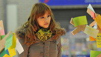 «Sono machi no kodomo (2011)» — обои к фильму #1