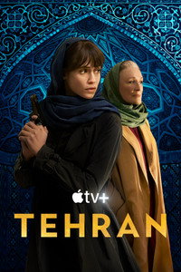 Постер сериала «Тегеран (2020)» — (13 из 41)