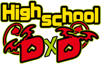 Логотип аниме «Старшая школа DxD (2012-2018)» — (1 из 20)