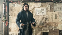 «Лицедеи (2019)» — обои к фильму #1