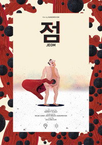 Постер мультфильма «Точка (2018)» — (2 из 3)