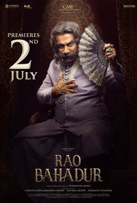 Rao Bahadur