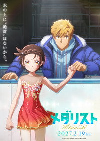 Medalist Movie