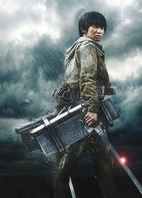 Постер фильма «Атака титанов. Фильм второй: Конец света (2015)» — (17 из 30)