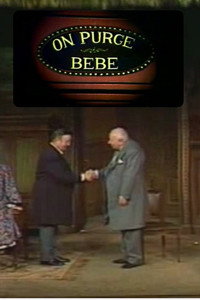 Постер к фильму Ребенку дают слабительное (1979)