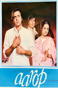 Постер фильма «Факел (1974)» — (2 из 3)