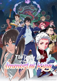 The Daily Life of the Immortal King [L] S05E12