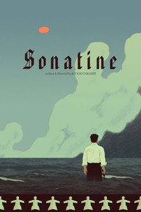 Постер фильма «Сонатина (1993)» — (8 из 30)