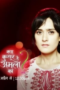 tv show poster Kya+Qusoor+Hai+Amala+Ka%3F 2017