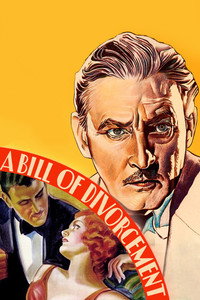Постер фильма «Билль о разводе (1932)» — (6 из 10)
