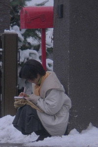 Постер фильма «Любовное письмо (1995)» — (12 из 27)
